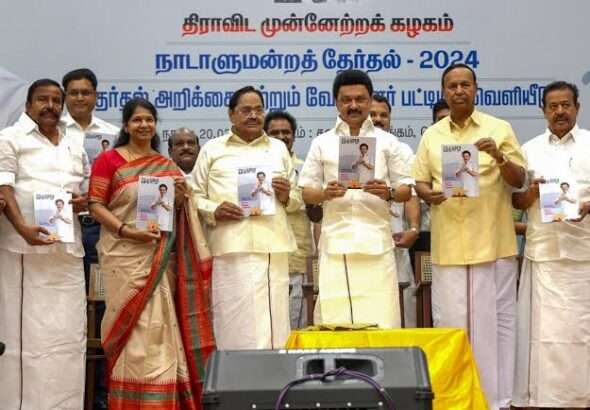 DMK Releases Controvercial Manifesto For Lok Sabha Elections 2024