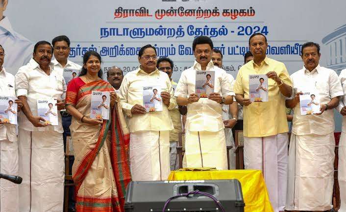 DMK Releases Controvercial Manifesto For Lok Sabha Elections 2024