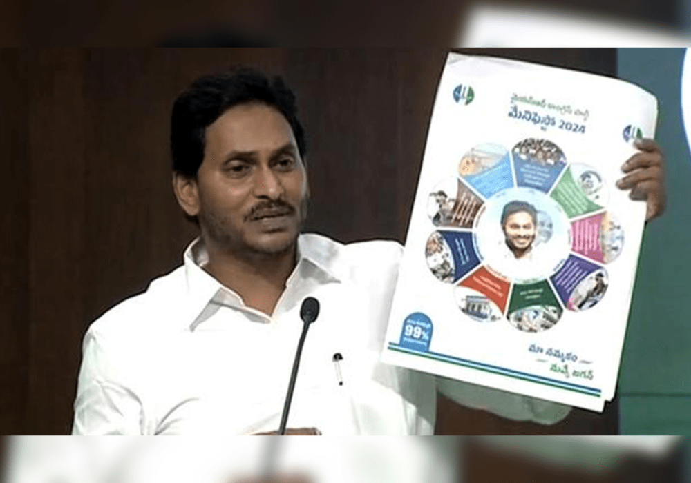 Andhra Pradesh Elections 2024: CM Jagan Announces Ambitious Manifesto