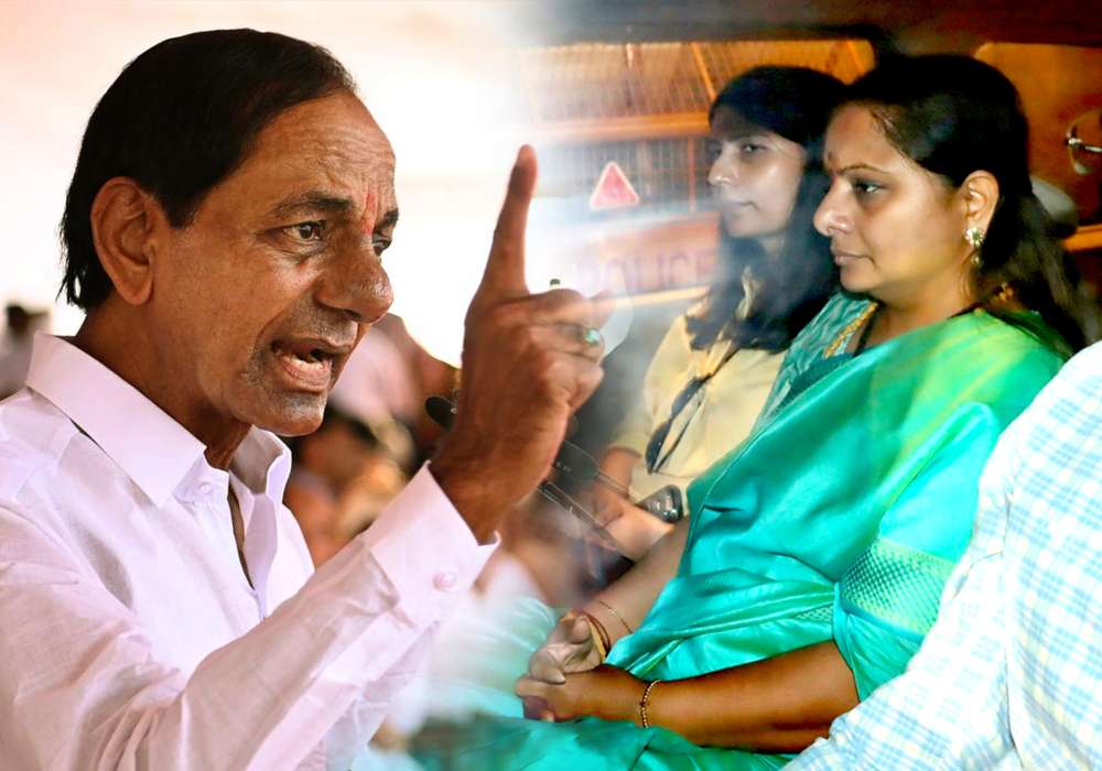 KCR’s First Reaction Over Kavitha’s Arrest: Called The Scam “A Hoax”