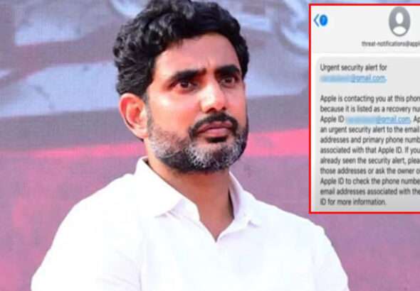 AP Govt Tapping Lokesh’s Phone: TDP Complains To EC